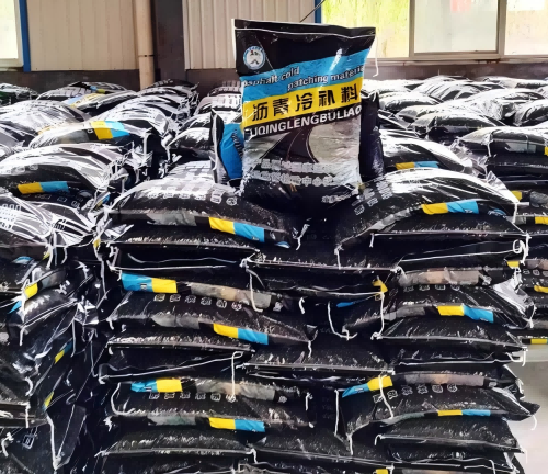 印台沥青冷补料