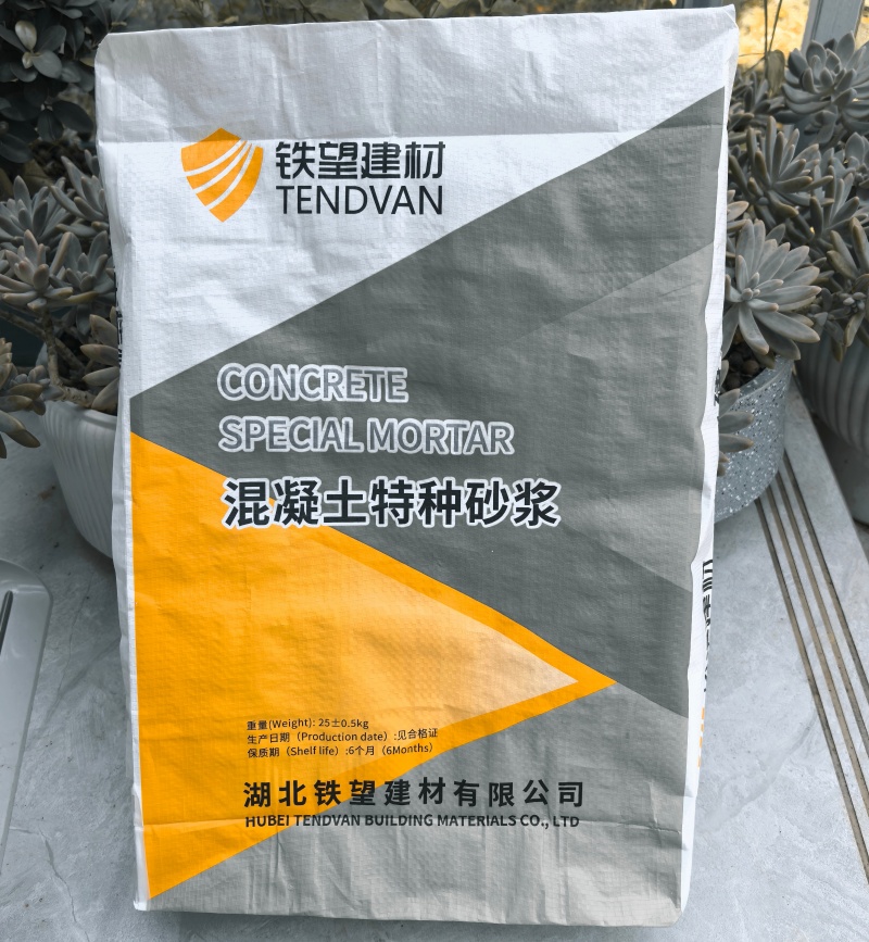 印台高延性混凝土