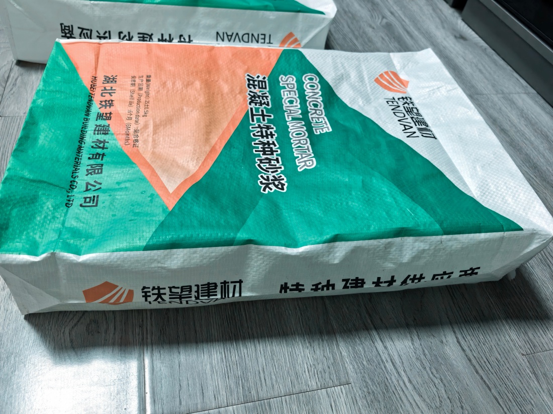 印台抗裂密实剂